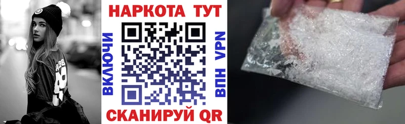 Где купить наркоту Корсаков COCAIN  MEGA ONION  ГАШ  МАРИХУАНА  Меф 