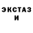 ГАШ гашик Josh Brice