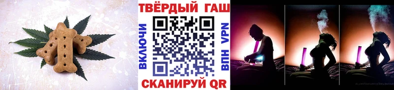 Печенье с ТГК марихуана  купить наркоту  Корсаков 