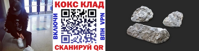 COCAIN Колумбийский  Корсаков 