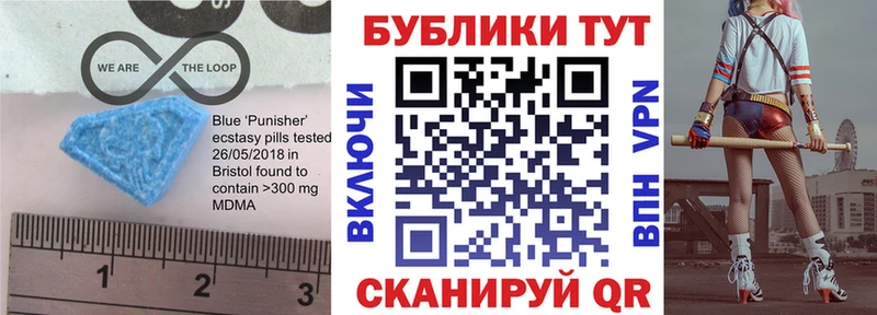 Экстази mix Корсаков