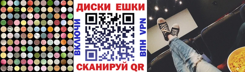 Ecstasy 99% Корсаков