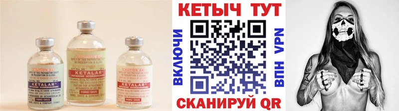 ссылка на мегу как войти  где можно купить наркотик  Корсаков  КЕТАМИН VHQ 