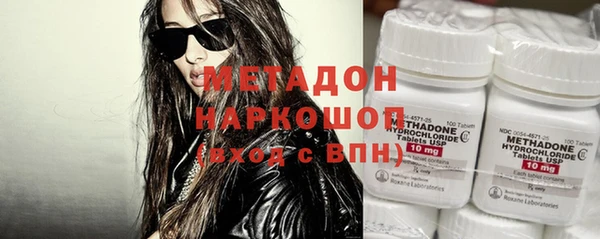 герыч Балахна