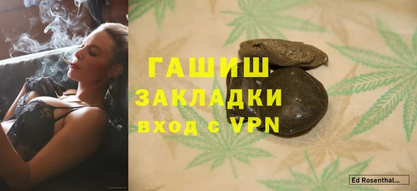 каннабис Зерноград