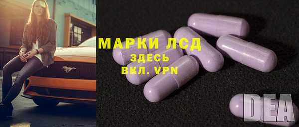 стаф Балабаново