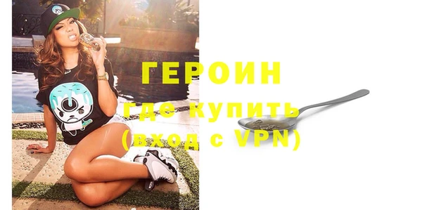 герыч Балахна