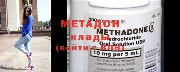 герыч Балахна