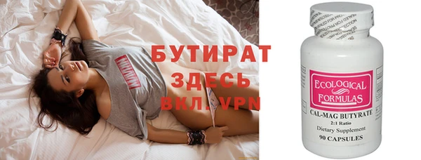 герыч Балахна