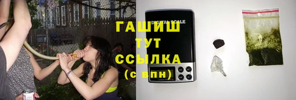 стаф Балабаново