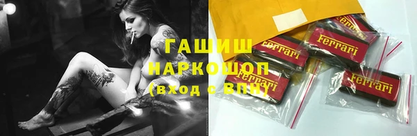 герыч Балахна