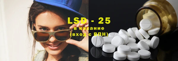 стаф Балабаново