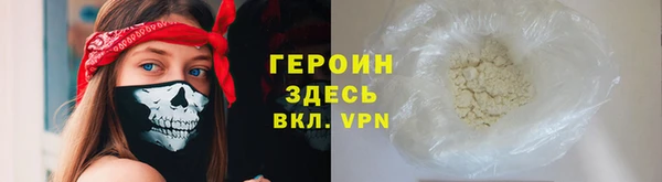 стаф Балабаново