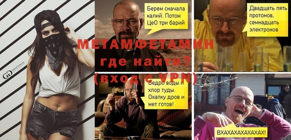 герыч Балахна