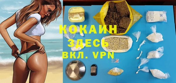 стаф Балабаново