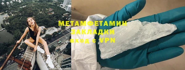 герыч Балахна
