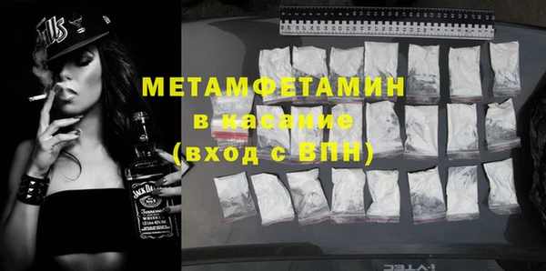 герыч Балахна