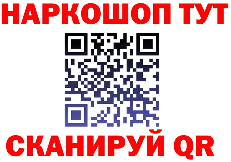 БУТИРАТ вода ТОР shop MEGA Корсаков