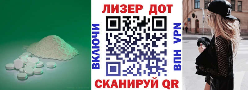 Лсд 25 экстази кислота площадка формула Корсаков
