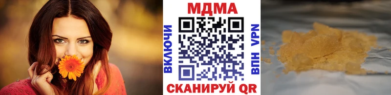 наркота  Корсаков  МДМА молли 
