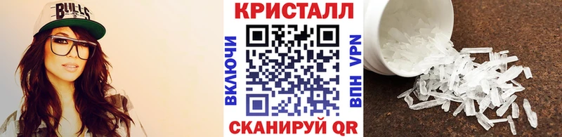 Первитин Methamphetamine  omg как зайти  Корсаков 