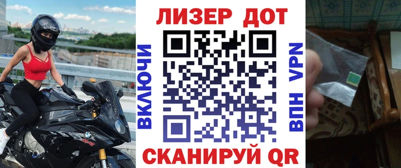Марки NBOMe 1,8мг  Корсаков 